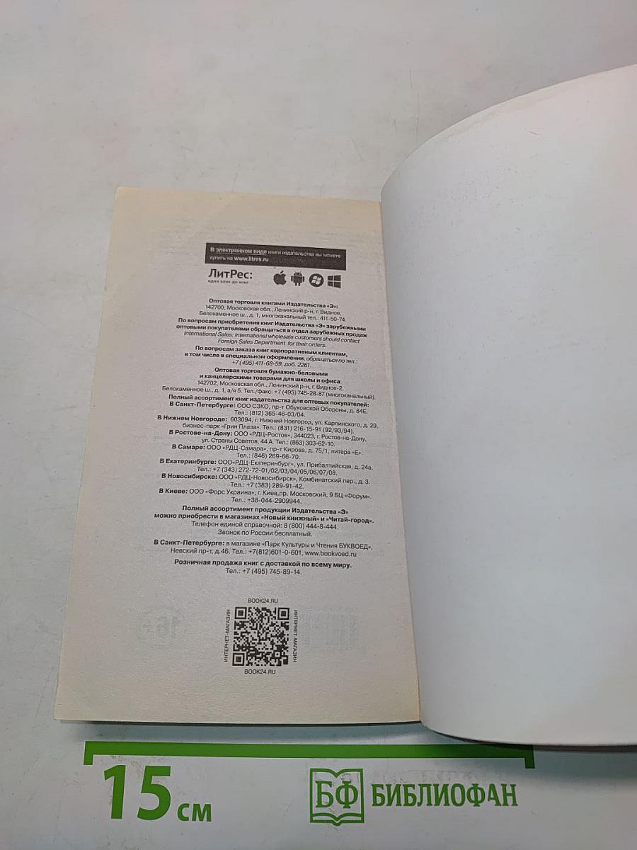 Вино из одуванчиков