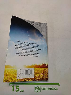 Вино из одуванчиков