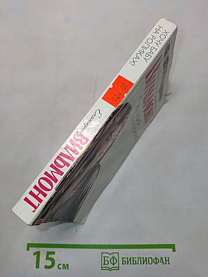 Хочу бабу на роликах!