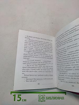 Эротические стихи и сказки