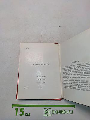 Ленинград. Художественные памятники
