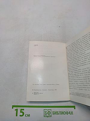 Испанская живопись XVI-XVIII веков в Эрмитаже