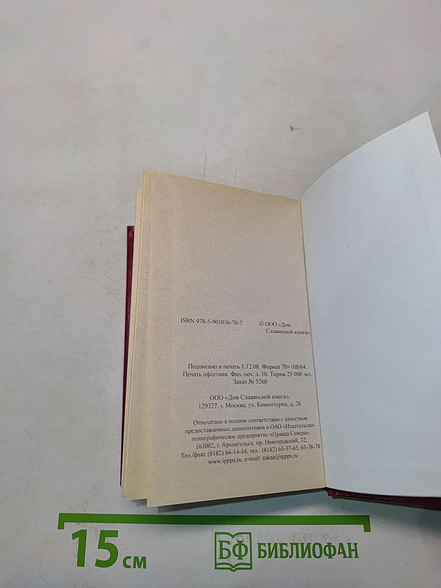 Англо-русский и русско-английский словарь для школьников. Грамматика