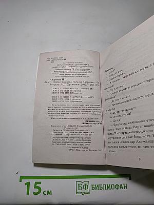Фобия