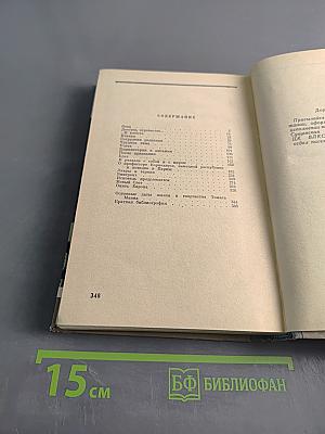 Томас Манн. Жизнь замечательных людей