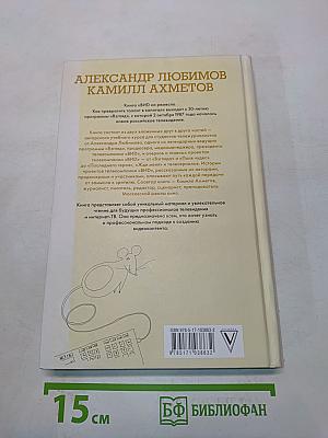 Вид на ремесло. Как превратить талант в капитал