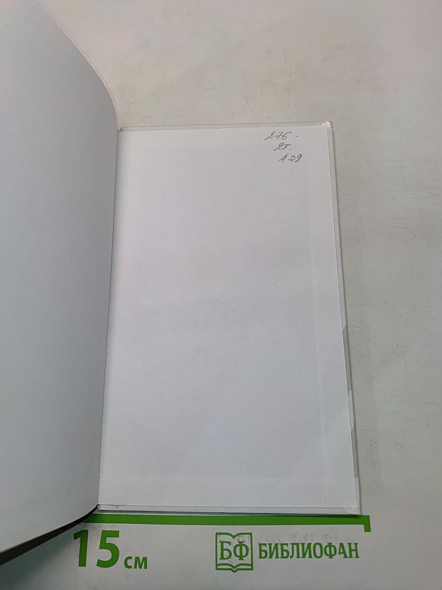 Учебник английского языка. Часть 1