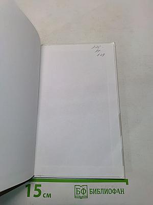 Учебник английского языка. Часть 1