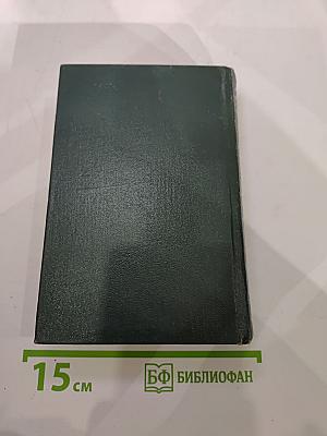 Словесных рек кипение и шорох: Стихи и поэмы