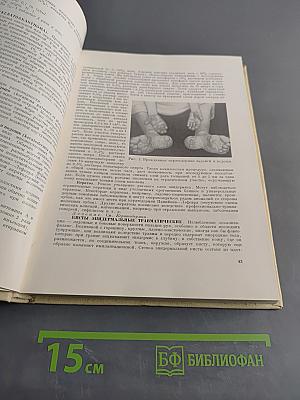 Справочник по косметике