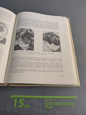 Справочник по косметике