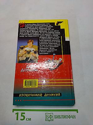 Привидение в кроссовках