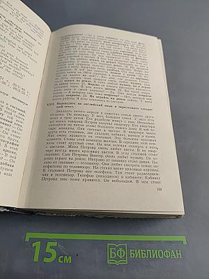 Учебник английского языка. Часть 1