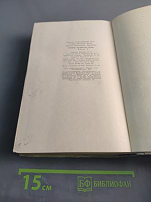 Учебник английского языка. Часть 1