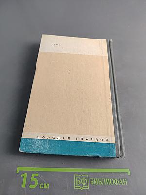 Александр Михайлович Ляпунов