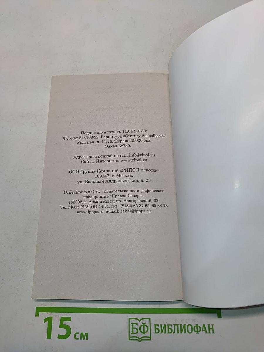 Татьяна Самойлова