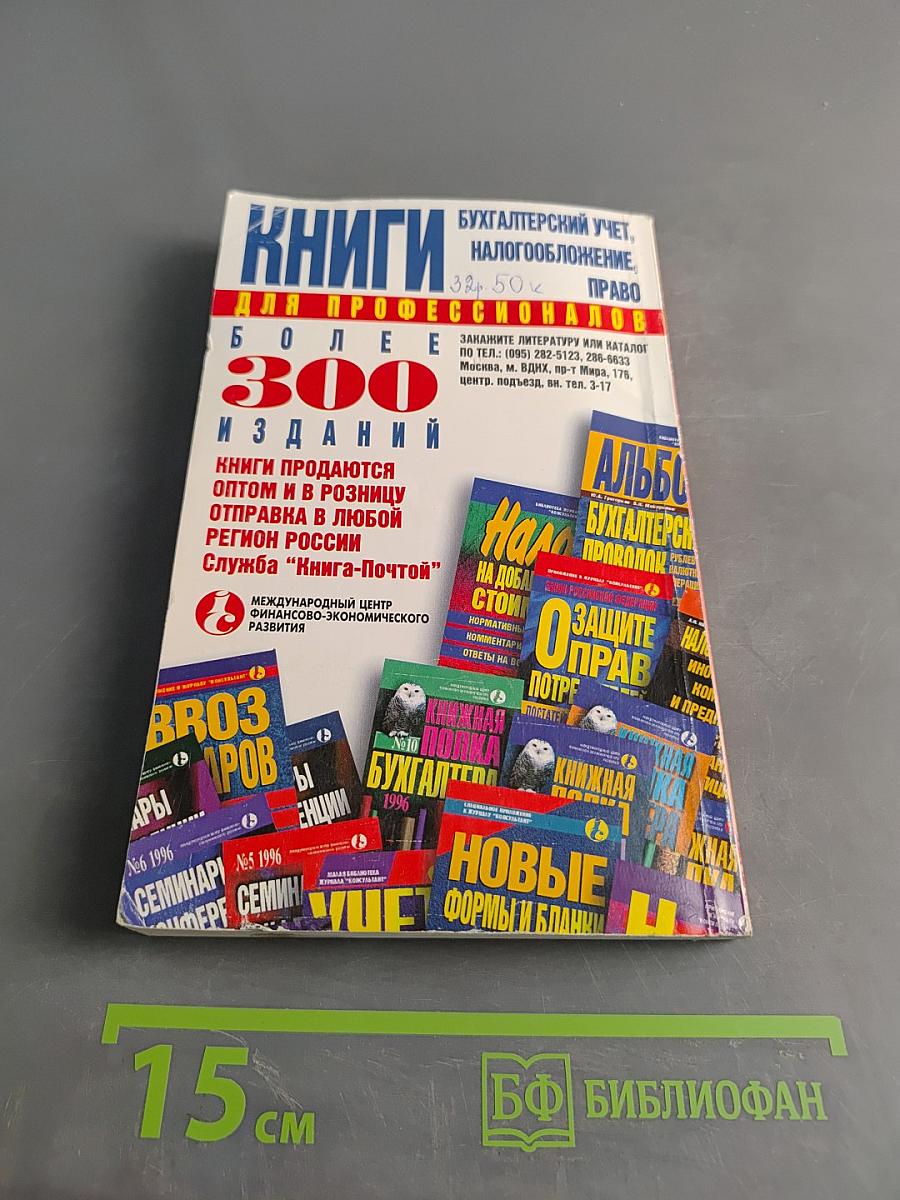 Жилищные права граждан
