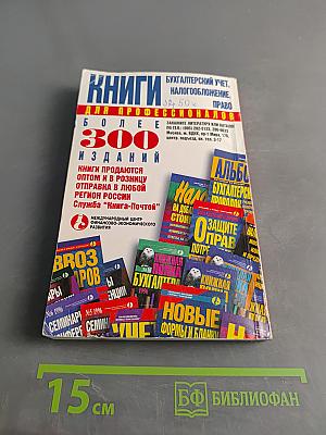 Жилищные права граждан