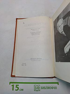 Собрание сочинений. Том 1. Пушкин в изгнании. Часть первая