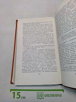 Собрание сочинений. Том 1. Пушкин в изгнании. Часть первая