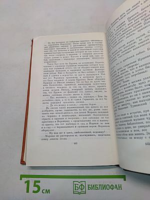 Собрание сочинений. Том 1. Пушкин в изгнании. Часть первая