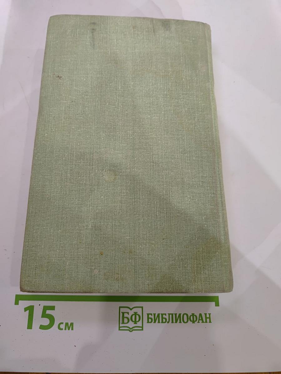 Молодая гвардия