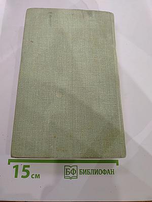 Молодая гвардия