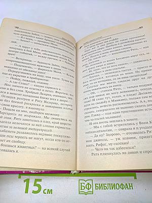 Хобби гадкого утенка