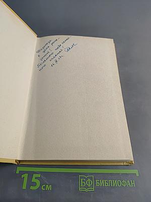 Из истории кино