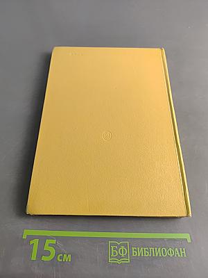 Из истории кино