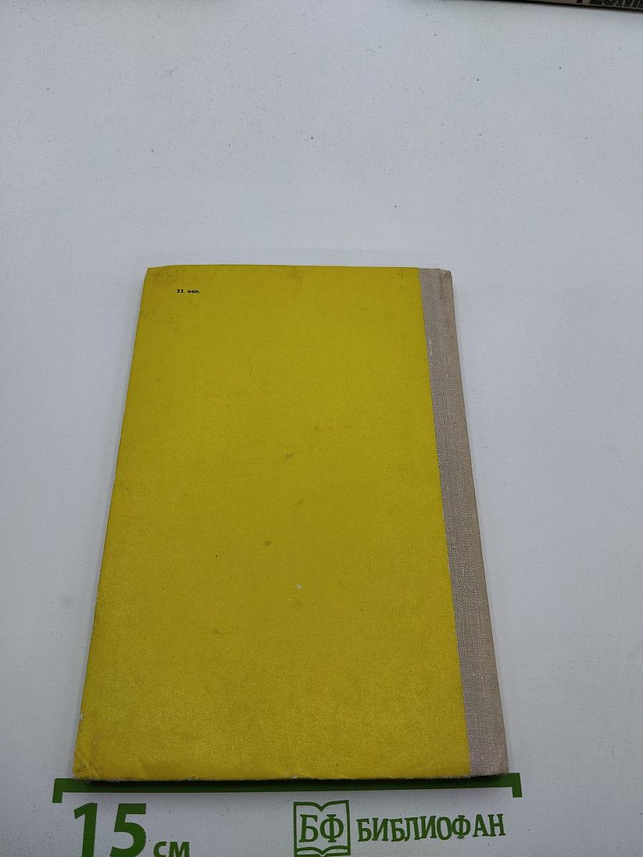 Стихотворения