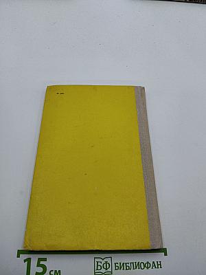 Стихотворения