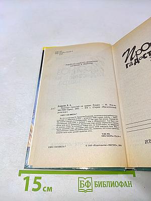 Прогноз гадостей на завтра