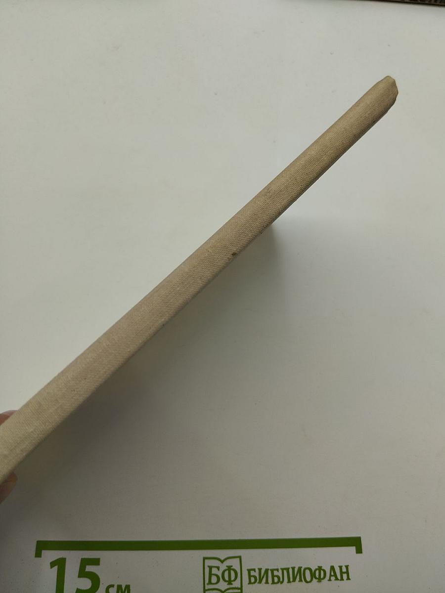 Стихотворения