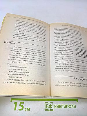 О чем говорят анализы. Расшифровка без консультации врача