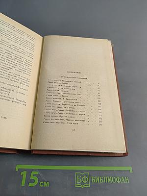Собрание сочинений. Том 2. Пушкин в изгнании. Роман. Часть вторая