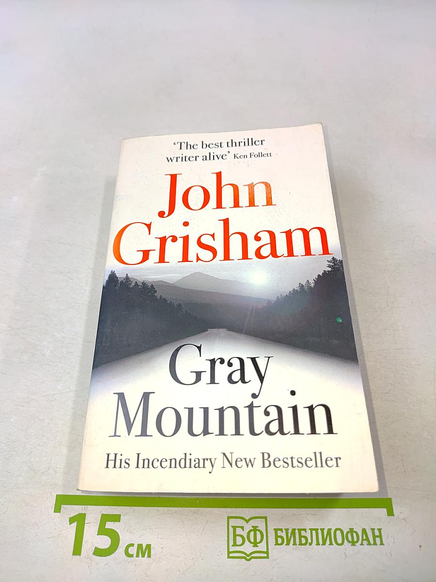 Gray Mountain
