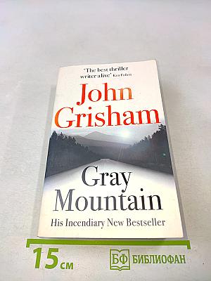 Gray Mountain