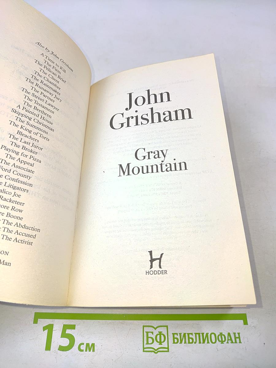 Gray Mountain