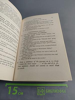 Учебник английского языка. Книга 4