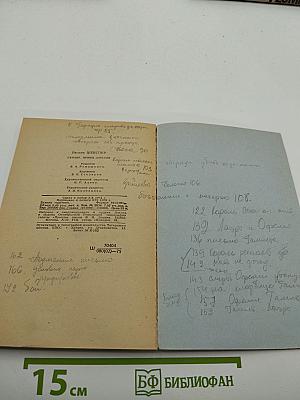 Гамлет, принц Датский