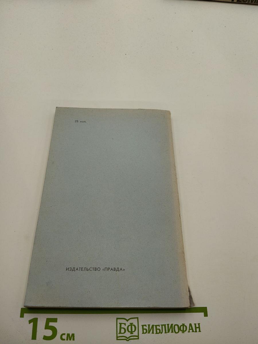 Гамлет, принц Датский