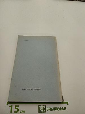 Гамлет, принц Датский