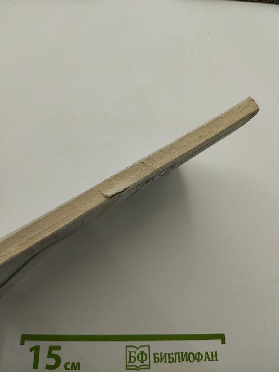 Гамлет, принц Датский