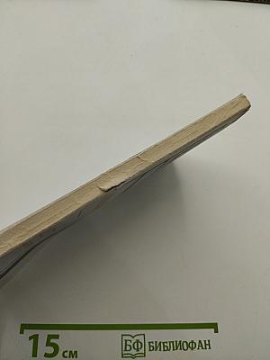 Гамлет, принц Датский