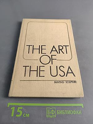Искусство США. Живопись. Скульптура
