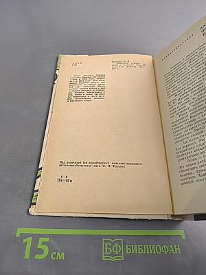 Домашние соленья, варенья и маринады