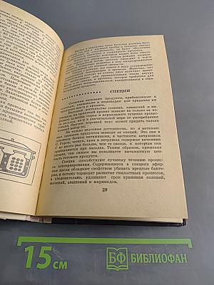 Домашние соленья, варенья и маринады