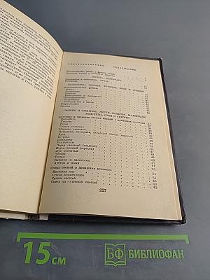 Домашние соленья, варенья и маринады