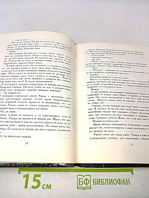 Репортаж с петлей на шее